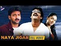 Naya Jigar Hindi Full Movie | Nagarjuna | Bhumika | Snehamante Idera Telugu Full Movie in Hindi