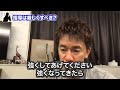 『スポーツで強くなるために指導は厳しくすべきなのか？』について武井壮が解決【ライブ切り抜き】