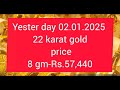 today gold price 03.01.2025 gold rate today gold price today ഇന്നത്തെ സ്വർണ്ണ വില 03.01.2025 india