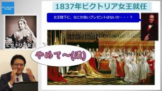 【6月6日配信】世界と戦った日本人の近現代史 第10回「日本よ、次はお前の番だ！～アヘン戦争の衝撃」秋吉聡子　倉山満　【チャンネルくらら】