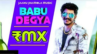 JAANU JHAMOLA, GULZAAR CHHANIWALA - BABU DEGYA ( Special reMix Audio ) | Latest Haryanvi Song 2020
