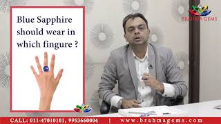 Know about Blue Sapphire ! Who, How and When to wear Neelam Stone? | Brahma Gems | 011-47010101