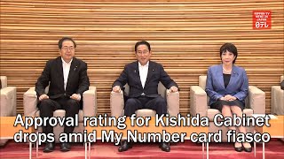 Approval rating for Kishida Cabinet drops amid My Number card fiasco