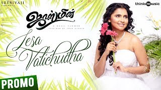 Jasmine | Lesa Valichudha Song Promo ft. Sid Sriram | C. Sathya | Jegansaai