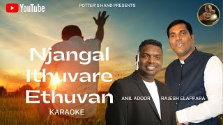 Njangal Ithuvare Ethuvan- Karaoke | Anil Adoor | Rajesh Elappara |Potter's Hand|