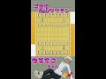 【定跡】丸山ワクチン【将棋系vtuberもるすこちゃん】