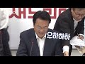 videomug 손 맞잡은 유승민과 최경환…그러나 김해 신공항엔 엇갈린 입장차 sbs