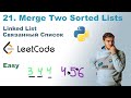 Merge Two Sorted Lists | Python Solution | LeetCode 21