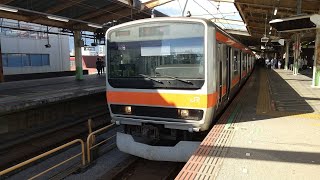 E231系0番台MU32編成 各駅停車東京行き 西船橋駅発着シーン