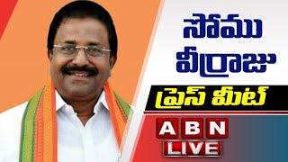 BJP Somu Veerraju Press Meet LIVE || ABN