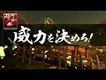 【戦国大戦】赤牛と共に　その１２　岡部遊び場戦