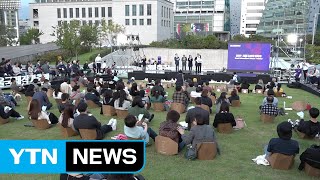 서울국제작가축제 개막...국내외 작가 32명 참가 / YTN