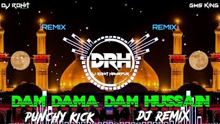 Dam Dama Dam Hussain Dj Remix Qawwali | Haq Maula Maula Hussain Muharram Qawwali Dj Remix Dj Rohit