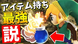 スマブラSP |復帰/コンボ/立ち回り、何にでも使える最強技!!