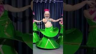 मोदी जी का नया सुपरहिट डांस विडियो || न्यू डांस #modicomedy #funny #dance #viral #ytshorts #comedy