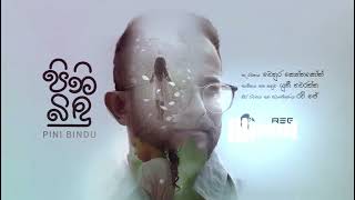 පිනි බිදු | Pini bindu | Yuki navarathne | with Lyrics