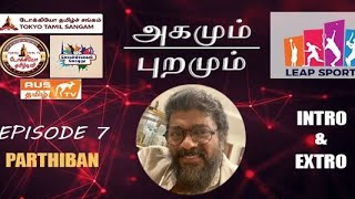 Agamum Puramum - Episode #7 - Film Sensation Parthiban