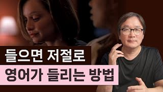 미드 앨리맥빌 틀어만 놓아도 저절로 영어가 들립니다 176강