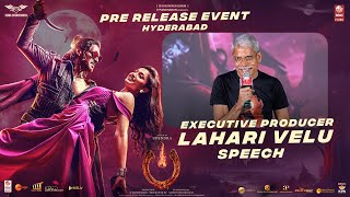 Executive Producer Lahari Velu Speech at #UITheMovie - Pre Release Event Hyderabad | Upendra