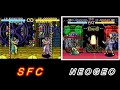 ワールドヒーローズ　ネオジオとsfcの必殺技を比べてみた