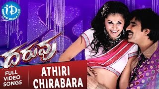 Daruvu Movie Songs - Athiri Chirabara Video Song || Ravi Teja, Taapsee Pannu || Vijay Antony