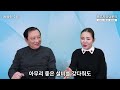 박정민_2부 300명의 북한사람들을 구출하기 위해 대한민국에서 전용기가 왔다