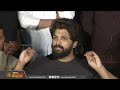 🔴live allu arjun press meet அல்லு அர்ஜுன் செய்தியாளர் சந்திப்பு newstamil24x7