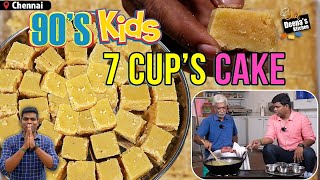 உங்களுக்கு 7 Cup's Cake தெரியுமா? 90's Kids Favourite Sweet Recipe | CDK 1273 | Chef Deena's Kitchen