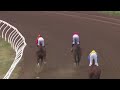 2023.07.09［4 wins in a day 1 4］ nicholayuen 袁幸堯 jockey horseracing southaustralia