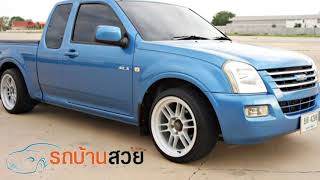 #คนรักรถ Isuzu D-Max 2.5iTEQ ปี 2006เกียร์ธรรมดา 5 สปีด