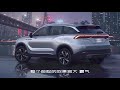 北汽“开窍”suv【baic beijing x7】，轴距2.8米，三块大屏幕，价格不贵就能火 baic beijing x7 2021 first look