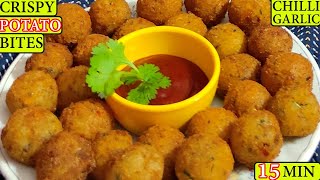 Potato Bites |Crispy Garlic Potato Bites| Potato Snacks Recipe| Potato Recipes| Chilli Potato Recipe