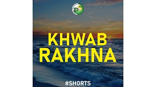 Saja Ky Ankho Me - Khawab Rakhna - Ateeq Ur Rehman - Peace Studio Shorts #shorts