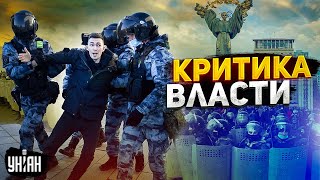 Как в России? В Раде захотели сажать украинцев за критику власти - первые подробности