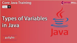 Types of variables in Java in Tamil - Beginners to Advanced Level (Master Course) - Entire Skill