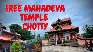 Shiva temple | CHOTTY SREE MAHADEVA TEMPLE | Chotty shiva Temple