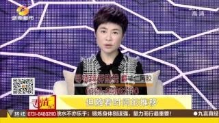 寻情记20151130期：爱不容掺假 打工靓妹为何下嫁大龄聋男 打工靓妹为何下嫁大龄聋男