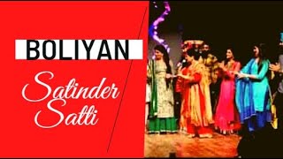 Boliyan - Gurmeet Bawa, Dolly Guleria , Satinder Satti , Nimrat Khaira , Oshin Brar