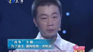 《爱情保卫战》为了孩子请再给我一次机会 20120913