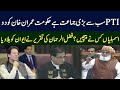 Fazal-ur-Rehman Speaks In Favor Of Imran Khan | TE2P