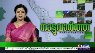 എ.ഡി.എമ്മിന്‍റെ മരണത്തിൽ ജുഡീഷ്യല്‍ അന്വേഷണം വേണം; കണ്ണൂര്‍ കളക്ടറേറ്റിലേക്ക് ബി.ജെ.പി  മാര്‍ച്ച്