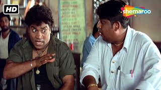 Johny Lever Comedy - अरे जो अलग दिखता है वही आज कल बिकता है | Love Ke Liye Kuch Bhi Karega