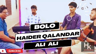 Bolo Haider Qalander Ali Ali | Bolo Bolo Ali Ali By HKStudios