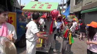 20120415農曆三月廿五日新塭嘉應廟壬辰科建醮 請王 配天宮(新塭龍鳳團鼓界)