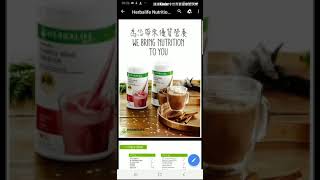 【康寶萊所有產品簡單介紹2019】 Herbalife Products Introduce