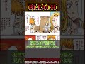 黒崎一心って強いの？【bleach ブリーチ】