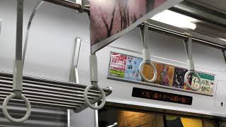 【車内】神戸三宮（阪神）発近鉄奈良ゆき快速急行停車駅案内