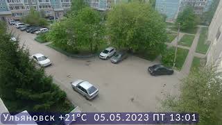 05.05.2023 Ульяновск +21°C Пятница. Ежедневный дневник погодных наблюдений.