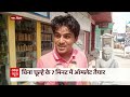 viral गर्मी का कहर इतना कि लोहे की टेबल पर बना ऑमलेट..देखिए ये वायरल वीडियो