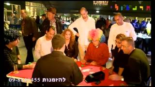 שולחנות משחק לאירועים - תרנגולי אטרקציות